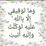 د. محمد شاهين's profile picture