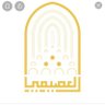 العصيمي77 profil fotoğrafı