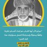 ام مروان's profile picture