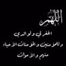 Profilbild von ام عبدو وعبدو