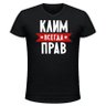 К л и м's profile picture