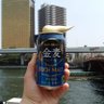ダダンダンダダン 的头像