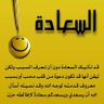 Фото профиля دحوم الصالح