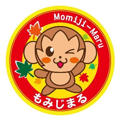 高尾山さる園・野草園【公式】's profile picture