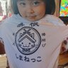 kono's profile picture