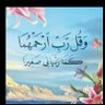 Фото профиля أمينه عبد الرحمن