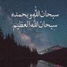 Фото профиля أبو فهد 🇸🇦
