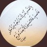 ام جود profil fotoğrafı