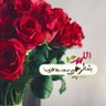 Фото профиля نحث الخطا إليها الى الجنة نشتاق