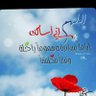Фото профиля فاطمة