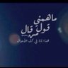 ذٍَڪرى مًنْسٌِِّيَـﮧ511 的头像