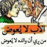 ابووليد 的头像