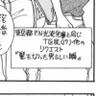 Фото профиля 光流先輩と同じT区民