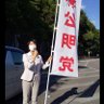 堀とめほ 的头像