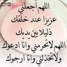 عبد الله عواض العبدان's profile picture