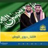 💛💙ابو انور عبدالله 💛💙's profile picture