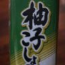 Фото профиля 柚子胡椒