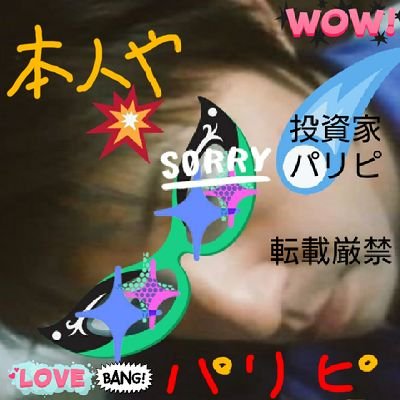 百ピ's profile picture