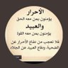 مُتابِع 的头像