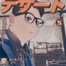 主S 找肌肉爷们儿奴,1M,奶狗狼狗。's profile picture