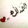 Profilbild von أبو ناصر