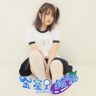 yuina15p's profile picture