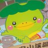 とろぴ~ 的头像