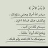 Profilbild von Manal Abu Shaqrah