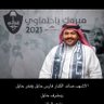 Profilbild von احمد الحرقان
