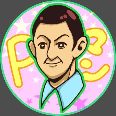 P-マン🎰🎰🎰's profile picture