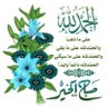 المستقبل 的头像