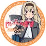 ユリエッティ(なかゆ) 的头像