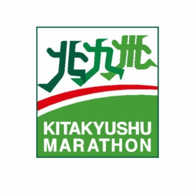 北九州マラソン【公式】's profile picture