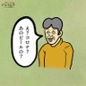 ちょこぱんだ's profile picture