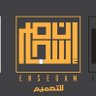 إنسجام 👍🏠 profil fotoğrafı