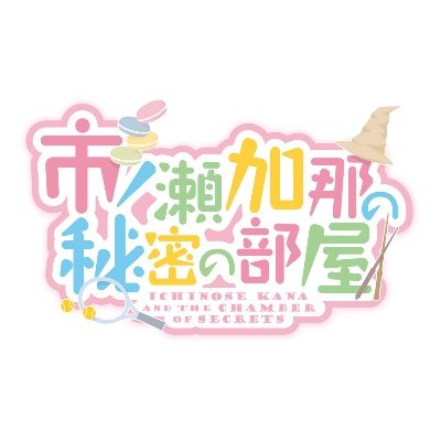IchinoseHimitsu's profile picture