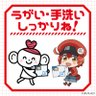 さだあきら 的头像