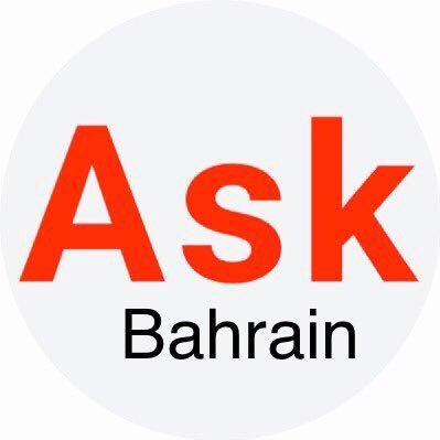 اسأل_البحرين🇧🇭's profile picture