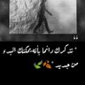 أيام الأيام 的头像