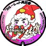 ブルーレット奥田家 profil fotoğrafı