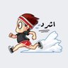 Profilbild von عبدالله