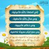ابا عمر profil fotoğrafı
