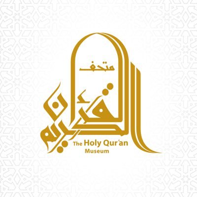 TheQuranMuseum's profile picture