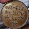 Фото профиля أمة الله.