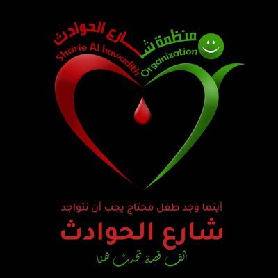Shariealhwadeth's profile picture
