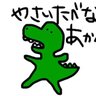 しふ(SIHU)'s profile picture