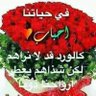 ابو محمود profil fotoğrafı