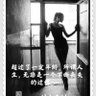 沧海一粟's profile picture