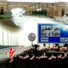 مًکْتٌوٌمً آلَبًآدٍيَ🇴🇲ỖϺ 的头像