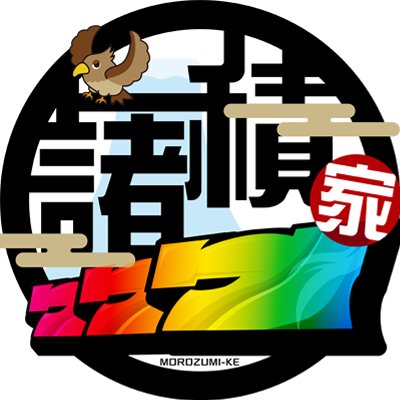 morozumike's profile picture